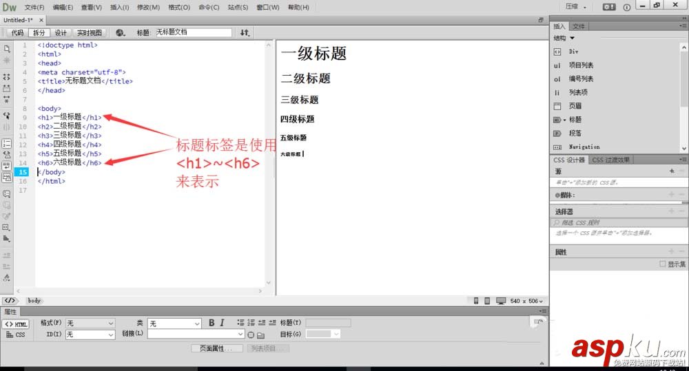 Dreamweaver,文本,網(wǎng)頁
