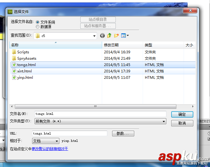 Dreamweaver,網(wǎng)頁(yè),窗口