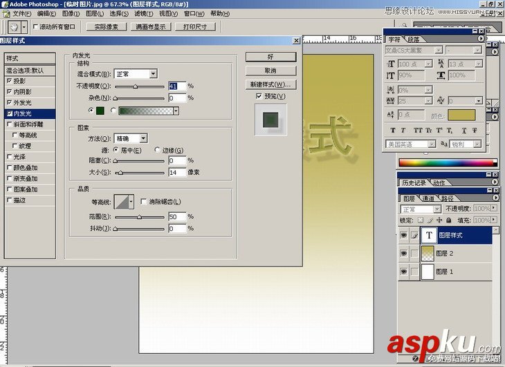 Photoshop基礎(chǔ)教程:如何快速的學(xué)會(huì)PS【下】 Photoshop基礎(chǔ)教程