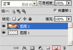 Photoshop制作雙向流光藝術(shù)字GIF動(dòng)畫教程 Photoshop,流光,藝術(shù)字,GIF動(dòng)畫