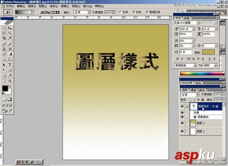 Photoshop基礎(chǔ)教程:如何快速的學(xué)會(huì)PS【下】 Photoshop基礎(chǔ)教程