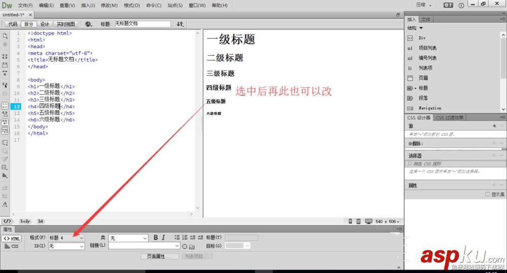 Dreamweaver,文本,網(wǎng)頁