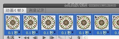Photoshop設計萬花筒動畫教程 Photoshop教程,萬花筒