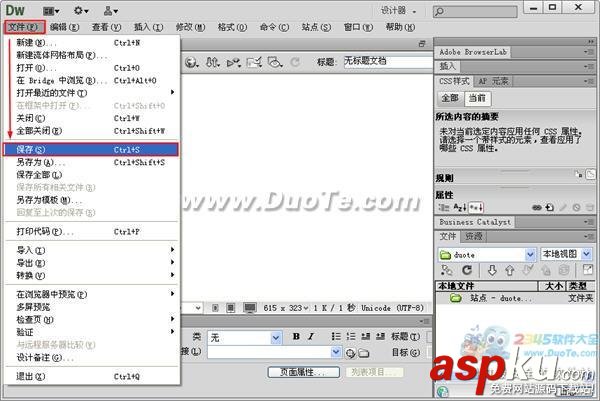 Dreamweaver中如何插入flash動(dòng)畫(huà)