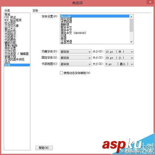 Dreamweaver,光標(biāo)