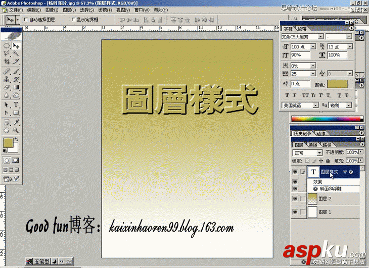 Photoshop基礎(chǔ)教程:如何快速的學(xué)會(huì)PS【下】 Photoshop基礎(chǔ)教程