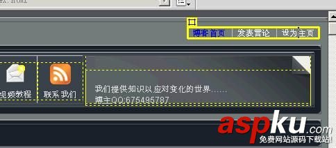 dreamweaver,網(wǎng)頁,按鈕