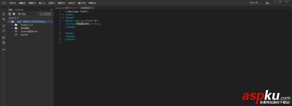 Dreamweaver,邊框