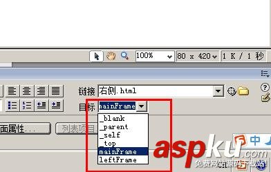 dreamweaver利用預(yù)設(shè)模板來快速的架構(gòu)一個(gè)簡(jiǎn)易網(wǎng)站 dreamweaver利用預(yù)設(shè)模板來快速的架構(gòu)一個(gè)簡(jiǎn)易網(wǎng)站