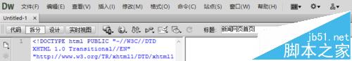 Dreamweaver CS6,新聞網(wǎng)