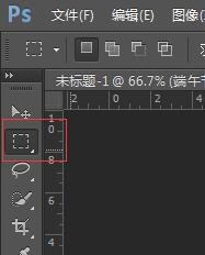 ps制作閃爍的端午節(jié)快樂GIF動態(tài)圖 ps,GIF,動態(tài)圖