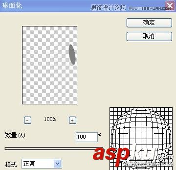 Photoshop制作在綠葉上滾動的水珠教程 Photoshop教程,水珠,綠葉