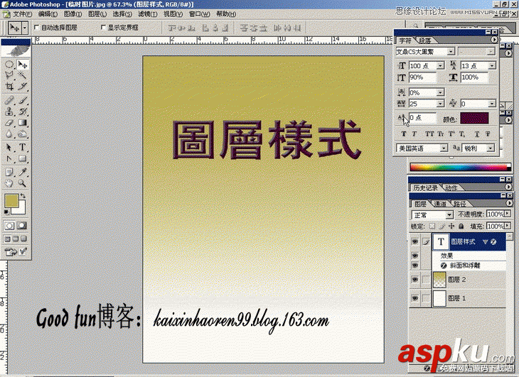 Photoshop基礎(chǔ)教程:如何快速的學(xué)會(huì)PS【下】 Photoshop基礎(chǔ)教程