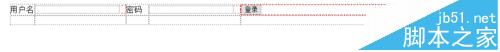 Dreamweaver CS6,新聞網(wǎng)