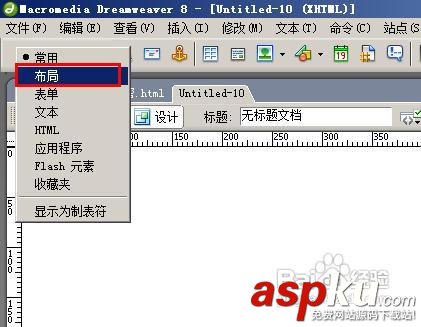 dreamweaver利用預(yù)設(shè)模板來快速的架構(gòu)一個(gè)簡(jiǎn)易網(wǎng)站 dreamweaver利用預(yù)設(shè)模板來快速的架構(gòu)一個(gè)簡(jiǎn)易網(wǎng)站