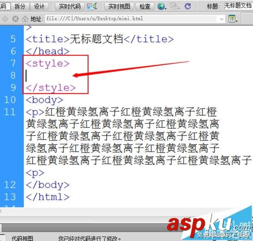 dreamweaver,首行縮進(jìn)