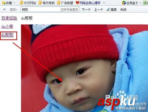 dreamweaver利用預(yù)設(shè)模板來快速的架構(gòu)一個(gè)簡(jiǎn)易網(wǎng)站 dreamweaver利用預(yù)設(shè)模板來快速的架構(gòu)一個(gè)簡(jiǎn)易網(wǎng)站