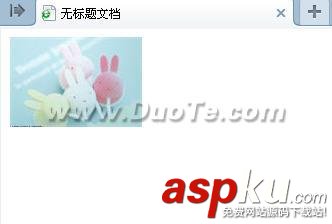 Dreamweaver鼠標(biāo)經(jīng)過(guò)更換圖像
