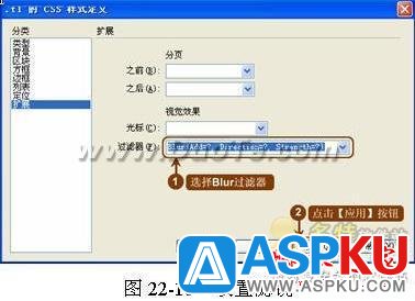 Dreamweaver中設(shè)計(jì)多彩文字鏈接的方法