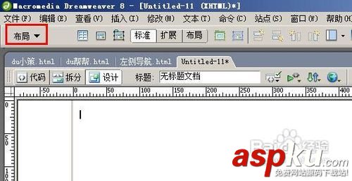 dreamweaver利用預(yù)設(shè)模板來快速的架構(gòu)一個(gè)簡(jiǎn)易網(wǎng)站 dreamweaver利用預(yù)設(shè)模板來快速的架構(gòu)一個(gè)簡(jiǎn)易網(wǎng)站