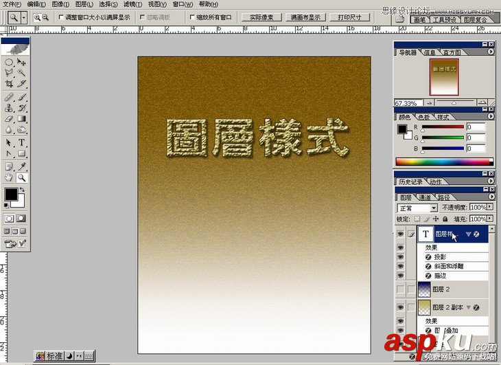 Photoshop基礎(chǔ)教程:如何快速的學(xué)會(huì)PS【下】 Photoshop基礎(chǔ)教程