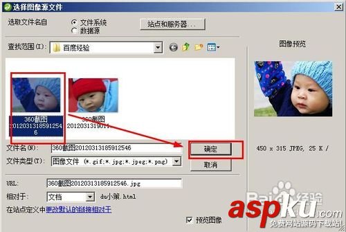 dreamweaver利用預(yù)設(shè)模板來快速的架構(gòu)一個(gè)簡(jiǎn)易網(wǎng)站 dreamweaver利用預(yù)設(shè)模板來快速的架構(gòu)一個(gè)簡(jiǎn)易網(wǎng)站