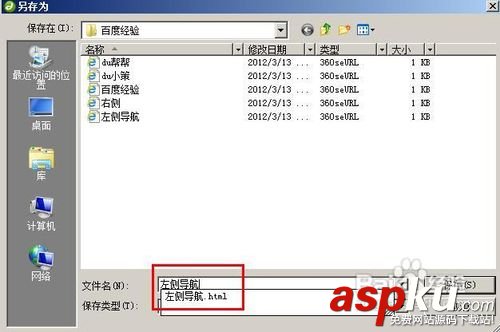 dreamweaver利用預(yù)設(shè)模板來快速的架構(gòu)一個(gè)簡(jiǎn)易網(wǎng)站 dreamweaver利用預(yù)設(shè)模板來快速的架構(gòu)一個(gè)簡(jiǎn)易網(wǎng)站