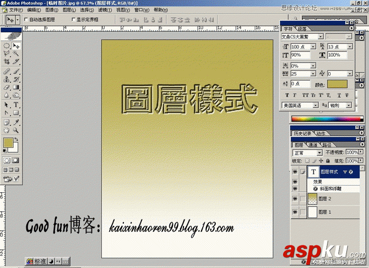 Photoshop基礎(chǔ)教程:如何快速的學(xué)會(huì)PS【下】 Photoshop基礎(chǔ)教程
