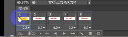 ps制作閃爍的端午節(jié)快樂GIF動態(tài)圖 ps,GIF,動態(tài)圖