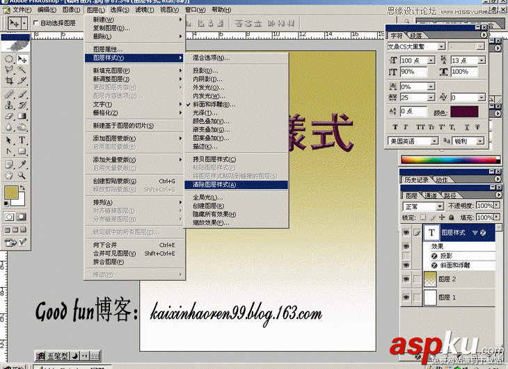 Photoshop基礎(chǔ)教程:如何快速的學(xué)會(huì)PS【下】 Photoshop基礎(chǔ)教程
