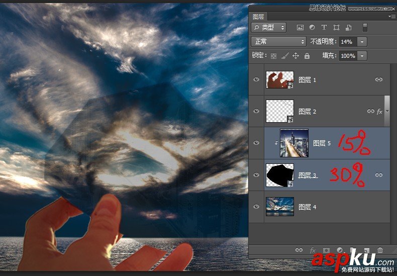 PhotoshopCS6利用智能對象制作移動圖像動畫教程 PhotoshopCS6,智能對象,動畫