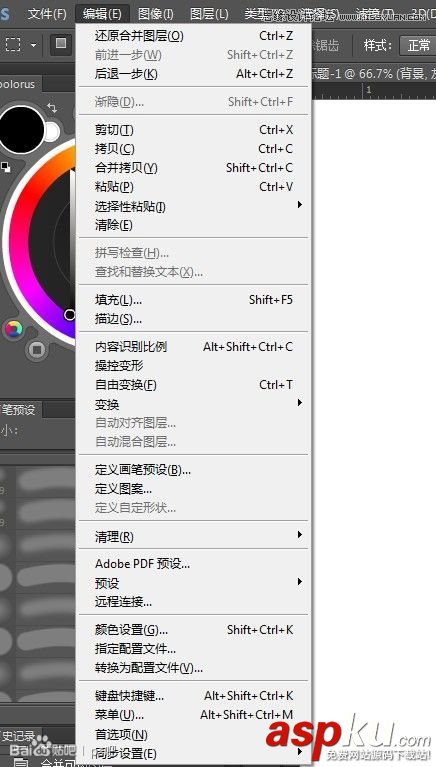 繪畫技巧基礎(chǔ):數(shù)位板結(jié)合PS的設(shè)置方法教程 繪畫,PS教程,數(shù)位板