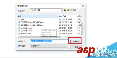 Dreamweaver,熱區(qū)