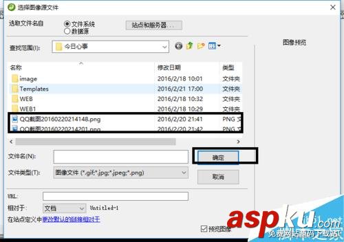 Dreamweaver,圖像屬性