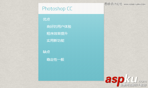 Photoshop CC使用心得技巧全公開(kāi)教程 PhotoshopCC,PhotoshopCC教程