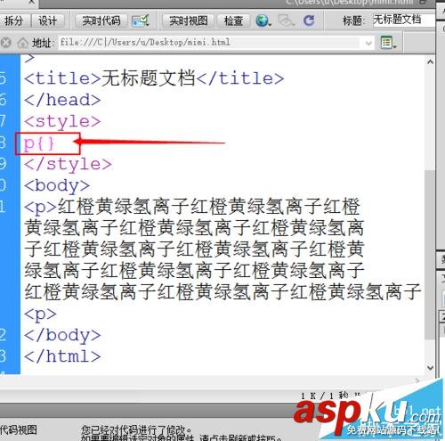 dreamweaver,首行縮進(jìn)