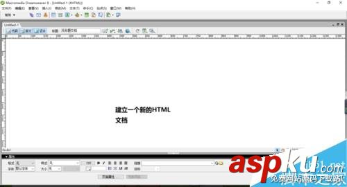 Dreamweaver,熱區(qū)