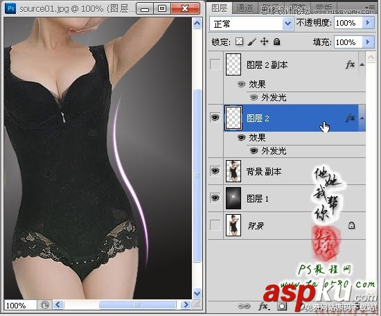 Photoshop教程,網頁美工,曲線