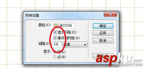 Dreamweaver,網頁