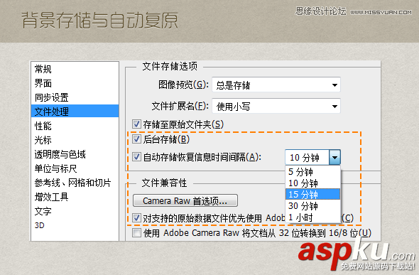 Photoshop CC使用心得技巧全公開(kāi)教程 PhotoshopCC,PhotoshopCC教程