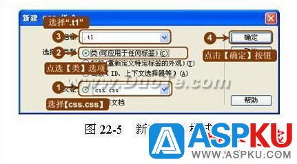 Dreamweaver中設(shè)計(jì)多彩文字鏈接的方法
