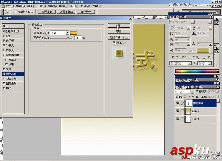Photoshop基礎(chǔ)教程:如何快速的學(xué)會(huì)PS【下】 Photoshop基礎(chǔ)教程
