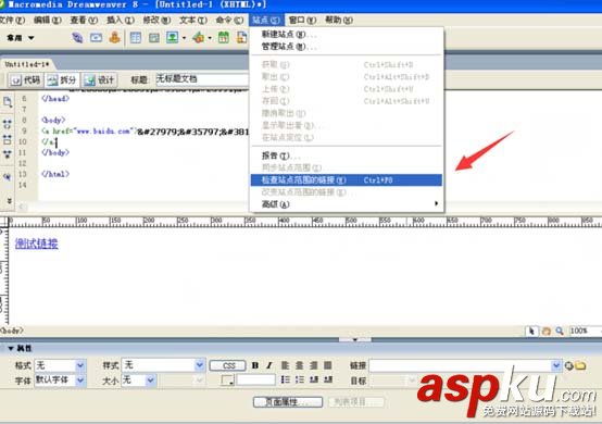 Dreamweaver,站點(diǎn)