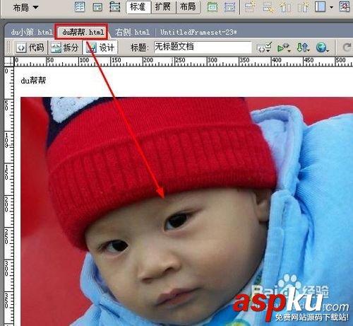 dreamweaver利用預(yù)設(shè)模板來快速的架構(gòu)一個(gè)簡(jiǎn)易網(wǎng)站 dreamweaver利用預(yù)設(shè)模板來快速的架構(gòu)一個(gè)簡(jiǎn)易網(wǎng)站