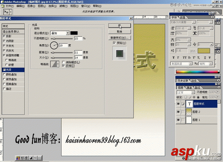 Photoshop基礎(chǔ)教程:如何快速的學(xué)會(huì)PS【下】 Photoshop基礎(chǔ)教程