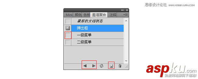 Photoshop改進UI設計的一些心得技巧教程 Photoshop,UI設計