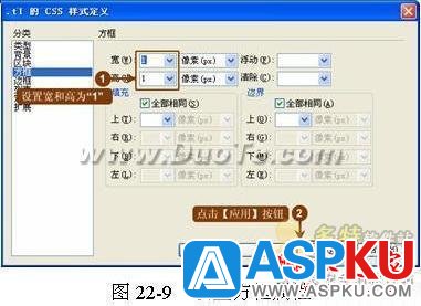 Dreamweaver中設(shè)計(jì)多彩文字鏈接的方法