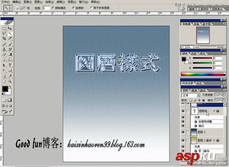 Photoshop基礎(chǔ)教程:如何快速的學(xué)會(huì)PS【下】 Photoshop基礎(chǔ)教程