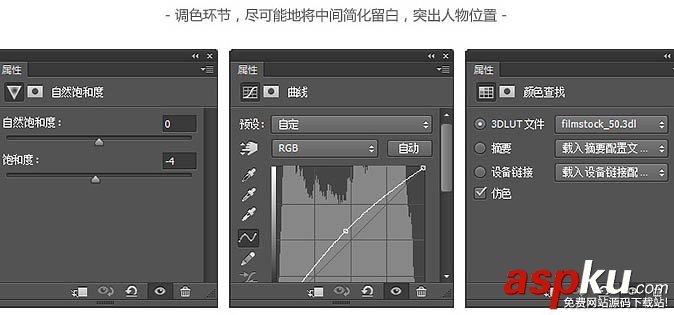 Photoshop利用疊加快速制作水墨風格游戲美女海報 Photoshop,海報