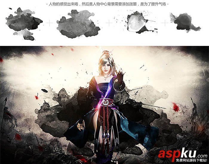 Photoshop利用疊加快速制作水墨風格游戲美女海報 Photoshop,海報